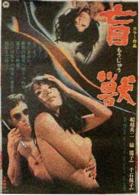 阿甘正传
